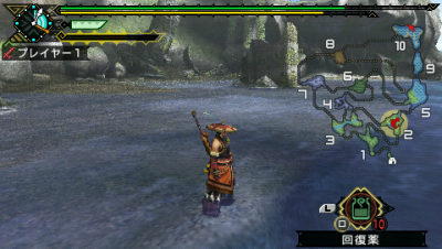 Memorias de un cazador, primera parte.